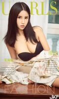 【Ugirls愛尤物系列】2017.09.10 No.844 秋日余晖 楊煜茹【40P】