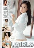 【Ugirls Likelihood Series】2017.09.06 U302 Erogenous Sensations Completed [66P]
