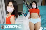 [ROSI 寫寫] Oral series 2017.09.08 NO.453 [59P]