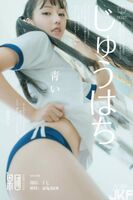 【Girlt Network Series】2017.08.05 No.047 宓兔寫[53P]
