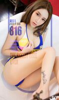 【Ugirls Love Likelihood Series】2017.08.13 No.816 Coloring 冰淩 Ayaku [40P]