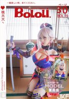 【BOLOli Hatsumesha New Book】2017.07.05 BOL.079 Takezo Miyamoto KazukatsuMiri [31P]