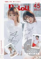 【BOLOli Hatsumesha New Book】2017.07.02 BOL077 Yanagi 侑绮 &amp;amp; Natsumi Sister Flower [46P]