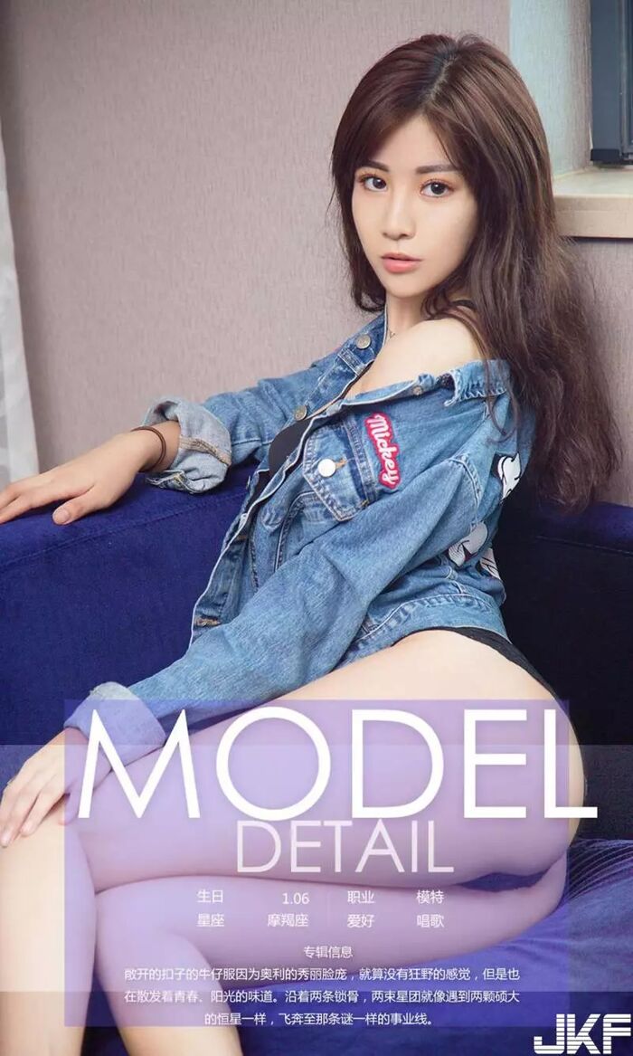 【Ugirls Love Likelihood Series】2017.08.06 NO.809 Hoshi Ying Yiri [40P] 5th image