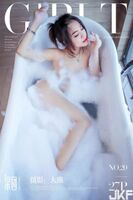 【Girlt Kagumi Series】2017.07.31 TG020 Foamy Summer 邀 Award [28P]