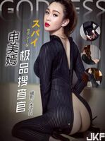 【Shijo Megami Series】2017.08.01 Gokuhin Shuku-hyun Shinmi-hyun [37P]
