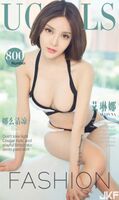[Love Likelihood]2017APP NO.800 Rin Xiang 1 Seiryo (40P)