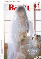 【BOLOli Hatsuisha New Book】2017.07.24 BOL090 Shirasa Girl Yohana Yanagi Yanagi [42P]