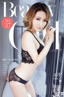 【Girlt Kagumi Network Series】2017.07.22 No.037 Japanese Woman's Old Man SexualIty [50P]