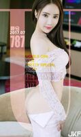 [Ugirls love likelihood series] 2017.07.15 No.787 Overshawd Shikano [40P]