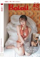 【BOLOli Hatsuisha New Book】2017.07.14 BOL083 Kokai 7Po Yanagi Yanagi [49P]