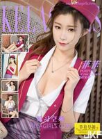 【Kelagirls Katsugang Goddess Series】2017.07.17 《Apprentice Sky 乘》菲菲 VIP 專輯[23P]