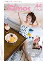 【Kimoe Series】2017.07.05 KIM.018 Shen Kinsame Kokoen Cotton 【44P】