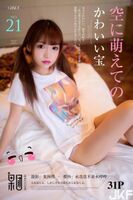 【Girlt果團網系列】2017.06.27 No.021 水花花不是水嘩嘩 性感寫真【32P】