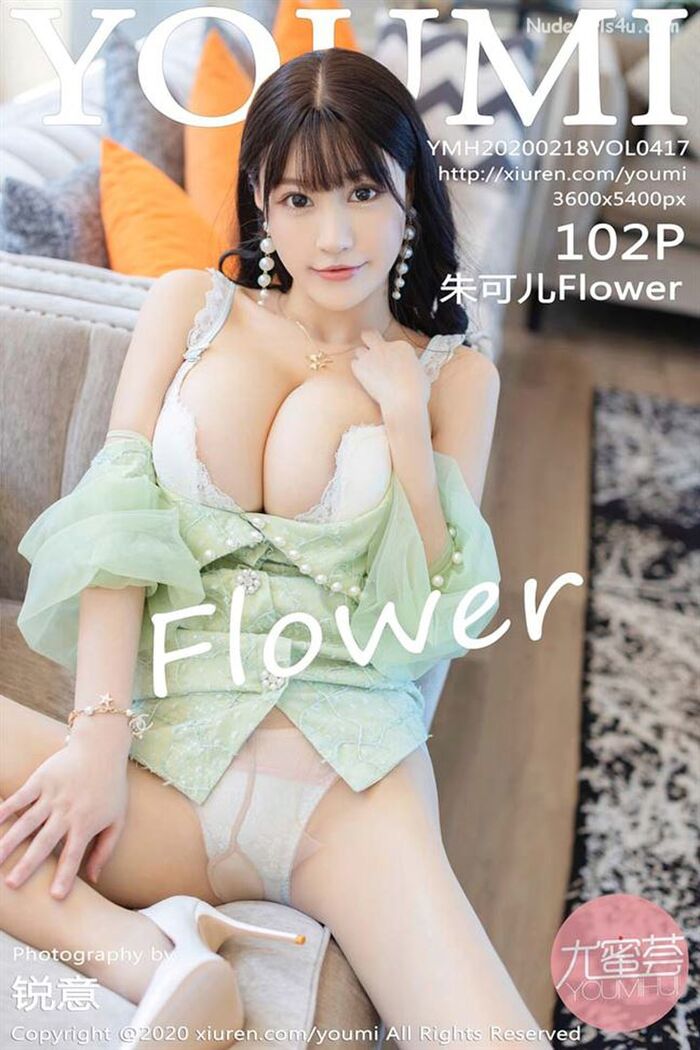 YOUMI Vol.417 103th image