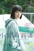 16-year-old new actress Rina Komiyama is a very cute gravure image!