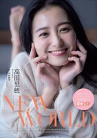 Takada Riho Takada Riho