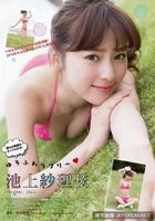 池上紗理依(21)の人気がジワジワと上昇中。