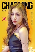 【Girlt Network Series】2017.06.22 No.020 晗 Sexuality [43P]