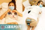 [ROSI 寫 塙 series] 2017.06.24 NO.377 Long thigh sister open meat bi thigh [31P]
