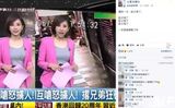 Midway through the Ban Shimbun "Clothes鈕扣彈" Masashi sister woman's lord Bangyo Yunta Thoran (30P)