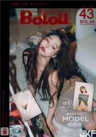 【BOLOli Hatsumesha New Book】2017.06.03 BOL064 Sake Married Woman Yanagi Ryori [44P]