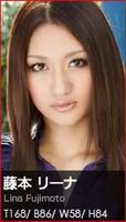 Rina Fujimoto Lina Fujimoto (97P)