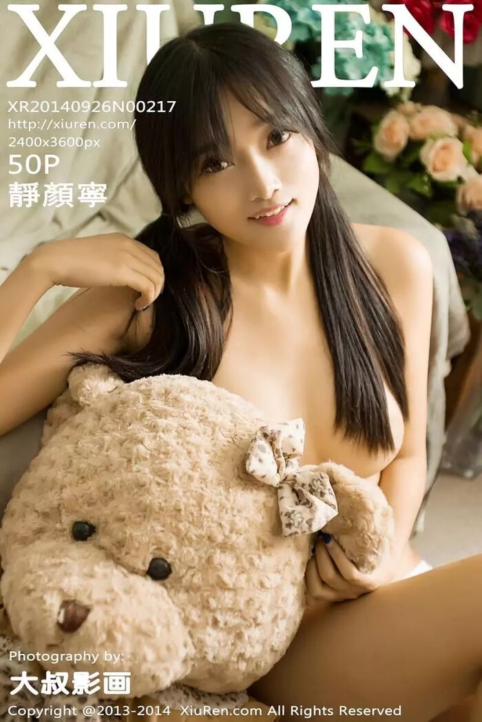 Ki-quality Imitation 靜顏顏纖 Skinny Skin Skin Material Japanese Fine Cute (51P) 51th image