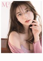 Mo daughter. Gravure Queen Shows Off Adult Body! Maria Makino, the image of the 8th swimsuit photo book "M.21" is too horny!