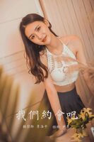 [YALAYI Ya-lai] 2020.04.24 Y614 Yun Yun, "Gae-Ying Association"[38P]