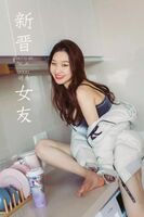 [YALAYI Ya-lai] 2020.04.13 Y603 Mingetsu, ShinkoMeito(42P)