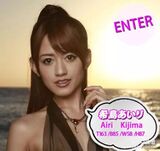 Airi Kijima X-CITY Complete Works (251P)