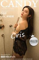 [CANDY網紅館] 2020.03.31 VOL.078 Cris_卓娅祺 浴室私房寫真 [59P]