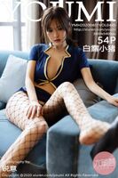 [YOUMI 2020.04.01 VOL.445 Hakuro Kobane Uniforms and Enchanted Nets[ 54P]
