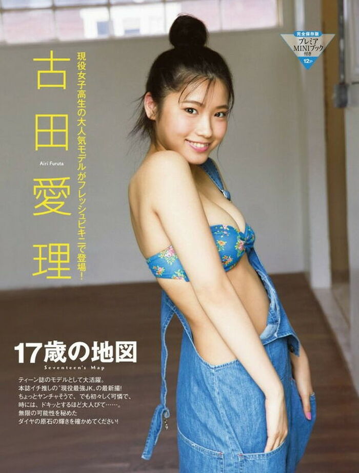 JK Gravure Erotic Images 152 Photos! I collected swimsuit of active high school girls who are legal but feel like Ikenai 2th image