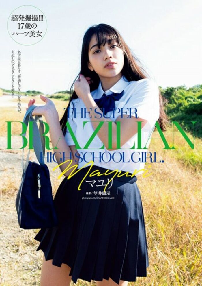 JK Gravure Erotic Images 152 Photos! I collected swimsuit of active high school girls who are legal but feel like Ikenai 45th image