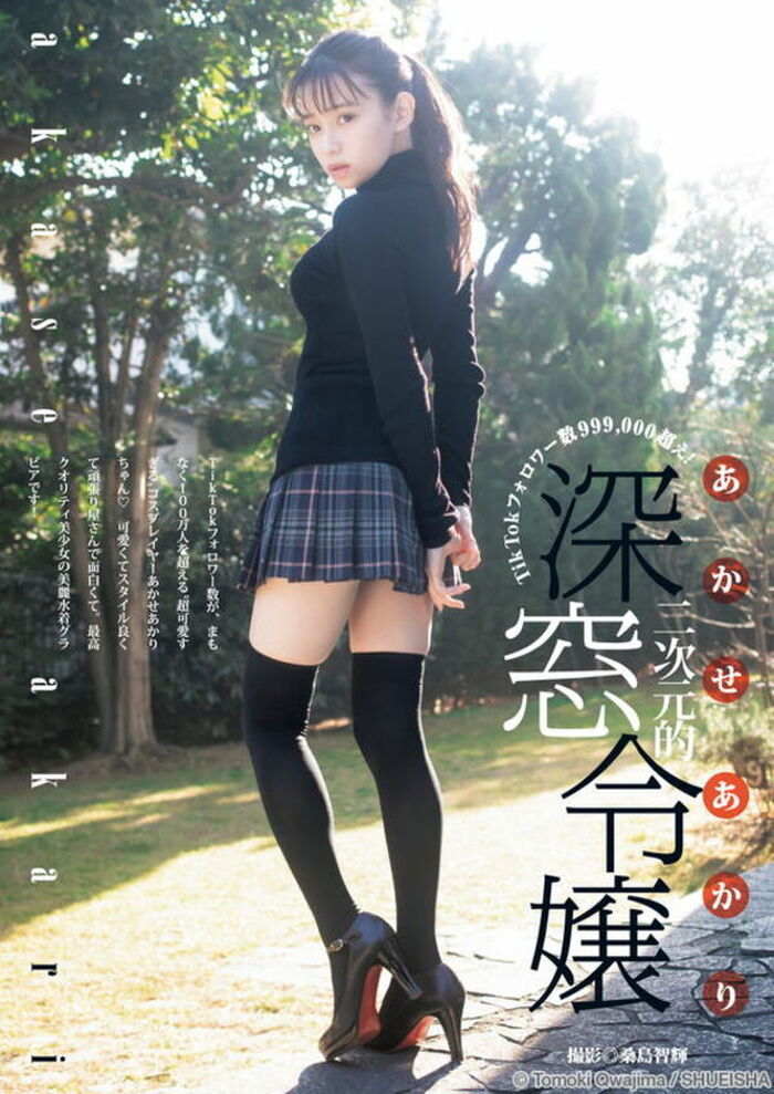 JK Gravure Erotic Images 152 Photos! I collected swimsuit of active high school girls who are legal but feel like Ikenai 93th image