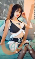 UGirlsAPP: Love Likelihood No.1745 Tomie Kawakami