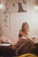[YALAYI Ya-lai] 2020.02.18 Y548 Y548 靜