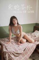[YALAYI Ya-lai] 2020.01.07 Y512 Han Yin, "Lovely Answer Bell" [45P]
