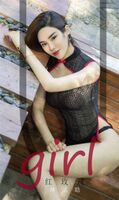 [UGirlsAPP] Love Likelihood No.1716 Lin Zhao-hee Red 玫瑰
