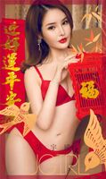 [UGirlsAPP] Love Likelihood No.1703 Chen Yu-hee
