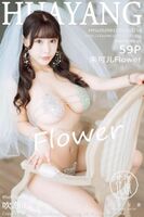 [HuaYang Hanayakuma] 2020.01.15 VOL.214 Zhu Ka-Kau Flower Seiko Kou-YujiYa Series [37P]