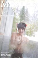 [MFStar Imitation School] 2020.01.03 VOL.249 Zhu Kayu Flower Outdoor Family [60P]