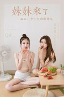 [YALAYI Ya-lai] 2019.12.10 Y486 Xiaoqiao &amp;amp; Taikyo,Sister And Sister Ryo"[37P]