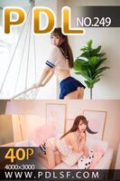 [PDLONE] Ban Ta-abduction No.249 Mizuhana Akira [40P]