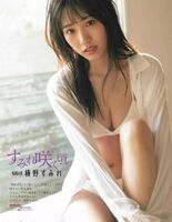 Sumire Kasano:Tense Body 體甜Mi Smile Comforter's Heart (13P)
