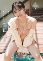 Toyoda Runa, Luna Toyoda