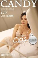 [CANDY Net Red Museum] 2019.11.20 VOL.074 Cris_ Takusen Gen gen [47P]