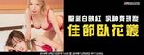 【JKF Nativity Activity】Seiryo Ying Xiang: Nativity White Light Baby God Gengengen Kasetsu Flower Flora ~ ... ... . ... (4P)